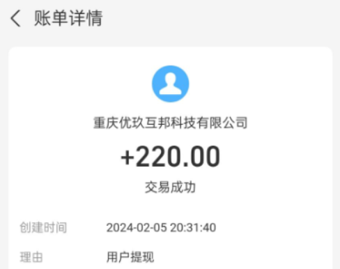 人人都可以做的零投资网上赚钱软件,一天可轻松赚100+ 第2张 人人都可以做的零投资网上赚钱软件,一天可轻松赚100+ 第2张