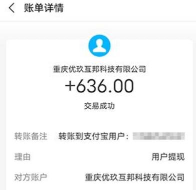 24小时全自动挂机的赚钱软件(简单无脑落地赚钱小软件日进50+) 第2张 24小时全自动挂机的赚钱软件(简单无脑落地赚钱小软件日进50+) 第2张