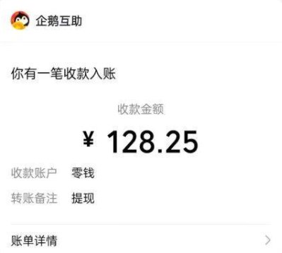 24小时全自动挂机的赚钱软件(简单无脑落地赚钱小软件日进50+) 第3张 24小时全自动挂机的赚钱软件(简单无脑落地赚钱小软件日进50+) 第3张