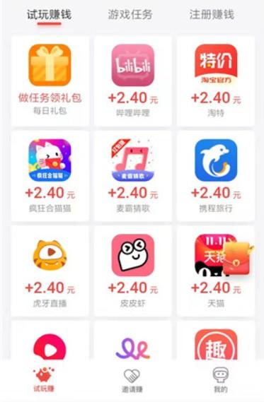 微信5分钟挣500元(居然有这样的好事) 第4张 微信5分钟挣500元(居然有这样的好事) 第4张