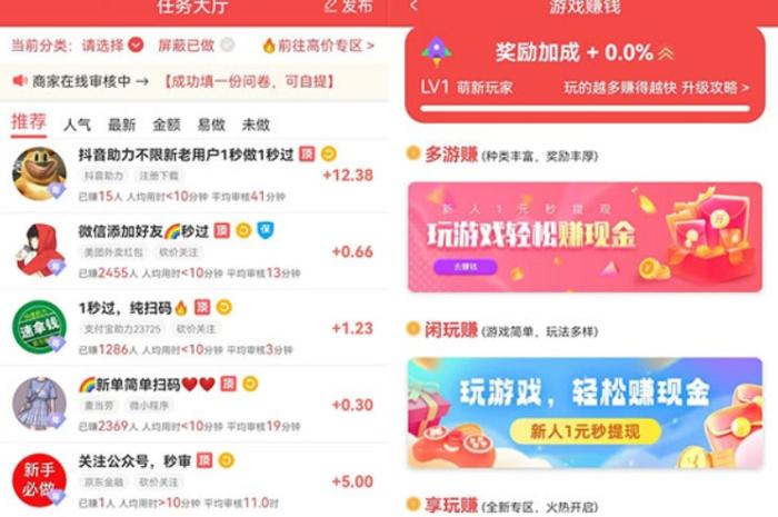 假期在家可以做什么兼职?不出门也能做的工作 第2张 假期在家可以做什么兼职?不出门也能做的工作 第2张