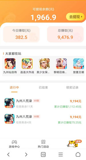 十大良心赚钱游戏(2024年真正良心靠谱的游戏推荐) 第3张 十大良心赚钱游戏(2024年真正良心靠谱的游戏推荐) 第3张