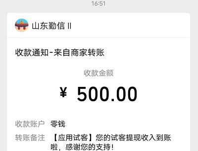 国家认可的赚钱游戏(你不会还不知道吧) 第7张 国家认可的赚钱游戏(你不会还不知道吧) 第7张