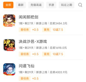 网络兼职有什么靠谱的app软件?精选三款最靠谱的赚钱软件 第3张 网络兼职有什么靠谱的app软件?精选三款最靠谱的赚钱软件 第3张