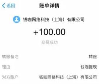 网络兼职有什么靠谱的app软件?精选三款最靠谱的赚钱软件 第4张 网络兼职有什么靠谱的app软件?精选三款最靠谱的赚钱软件 第4张