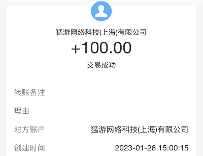 赚钱软件一天赚100元游戏无广告(没有广告就可以玩游戏挣100元的软件) 第3张 赚钱软件一天赚100元游戏无广告(没有广告就可以玩游戏挣100元的软件) 第3张