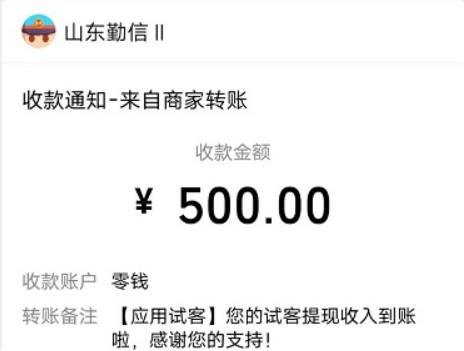 赚钱游戏排行榜第一名微信提现 2024年什么赚钱游戏真实可靠 第6张 赚钱游戏排行榜第一名微信提现 2024年什么赚钱游戏真实可靠 第6张