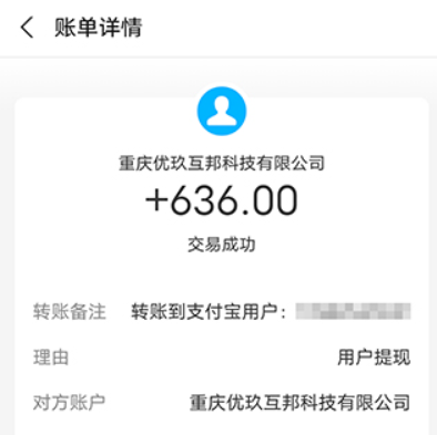 赚钱游戏排行榜第一名微信提现 2024年什么赚钱游戏真实可靠 第5张 赚钱游戏排行榜第一名微信提现 2024年什么赚钱游戏真实可靠 第5张