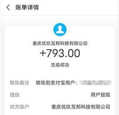 四款真实可靠的游戏赚钱软件,你值得一试 第2张 四款真实可靠的游戏赚钱软件,你值得一试 第2张