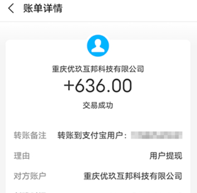 邀请新用户赚钱的app有哪些(这几个靠谱赚钱还快) 第3张 邀请新用户赚钱的app有哪些(这几个靠谱赚钱还快) 第3张