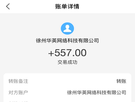 邀请新用户赚钱的app有哪些(这几个靠谱赚钱还快) 第4张 邀请新用户赚钱的app有哪些(这几个靠谱赚钱还快) 第4张