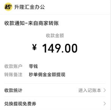 邀请新用户赚钱的app有哪些(这几个靠谱赚钱还快) 第5张 邀请新用户赚钱的app有哪些(这几个靠谱赚钱还快) 第5张