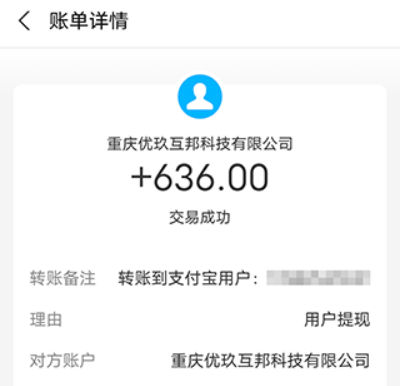 公认靠谱的赚钱软件(无套路,适合普通人) 第3张 公认靠谱的赚钱软件(无套路,适合普通人) 第3张