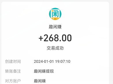 无广告十分钟赚100元的游戏,能提现到微信的游戏平台推荐 第2张 无广告十分钟赚100元的游戏,能提现到微信的游戏平台推荐 第2张
