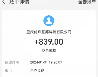 无广告十分钟赚100元的游戏,能提现到微信的游戏平台推荐 第3张 无广告十分钟赚100元的游戏,能提现到微信的游戏平台推荐 第3张