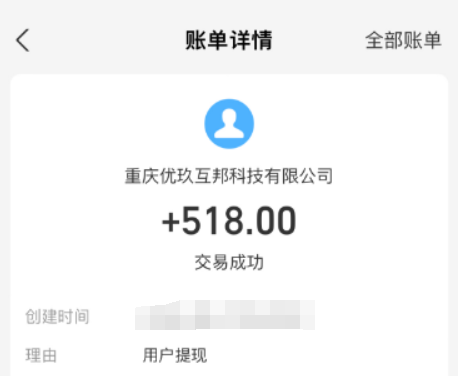 一天赚30元的软件(每天快速赚二三十元的APP) 第2张 一天赚30元的软件(每天快速赚二三十元的APP) 第2张