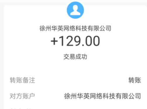 手机上怎么赚钱啊?要正规兼职软件必须日结无押金的 第2张 手机上怎么赚钱啊?要正规兼职软件必须日结无押金的 第2张