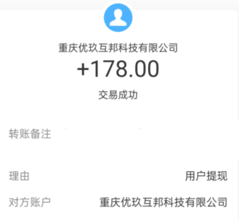 手机上怎么赚钱啊?要正规兼职软件必须日结无押金的 第3张 手机上怎么赚钱啊?要正规兼职软件必须日结无押金的 第3张
