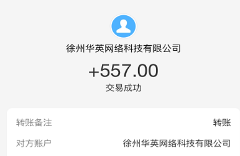 十大悬赏任务平台排行榜(没套路的几个做任务平台) 第3张 十大悬赏任务平台排行榜(没套路的几个做任务平台) 第3张