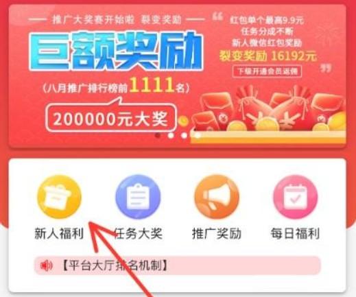 手机怎么赚钱快不用本钱一天500,这几个最良心的手机赚钱软件可以做到 第2张 手机怎么赚钱快不用本钱一天500,这几个最良心的手机赚钱软件可以做到 第2张