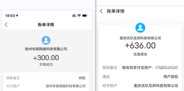 手机怎么赚钱快不用本钱一天500,这几个最良心的手机赚钱软件可以做到 第4张 手机怎么赚钱快不用本钱一天500,这几个最良心的手机赚钱软件可以做到 第4张