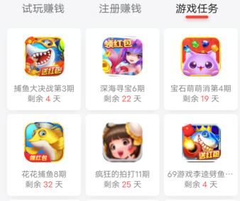 手机兼职赚钱一单一结50元,不要押金 第3张 手机兼职赚钱一单一结50元,不要押金 第3张