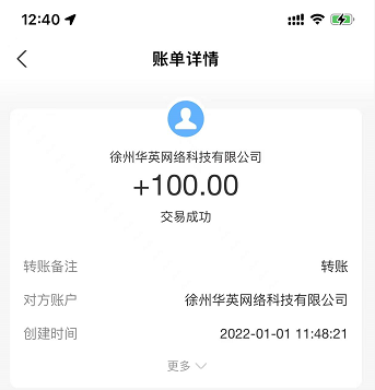 学生赚钱快的软件一天100元,学生真实的赚钱APP 第5张 学生赚钱快的软件一天100元,学生真实的赚钱APP 第5张