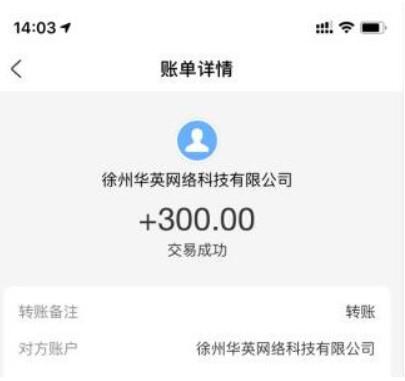 免费兼职一单一结在家可做,推荐三款在线赚钱的平台 第5张 免费兼职一单一结在家可做,推荐三款在线赚钱的平台 第5张