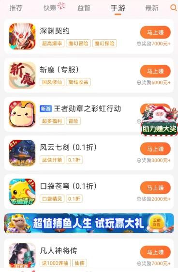 什么工作挣钱快又多还不要学历?几个不躺也有不错收入的行业 第2张 什么工作挣钱快又多还不要学历?几个不躺也有不错收入的行业 第2张