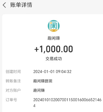 什么工作挣钱快又多还不要学历?几个不躺也有不错收入的行业 第4张 什么工作挣钱快又多还不要学历?几个不躺也有不错收入的行业 第4张