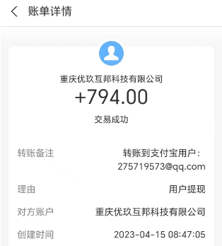2024年十大良心赚钱软件app,10个免费赚钱软件 第2张 2024年十大良心赚钱软件app,10个免费赚钱软件 第2张