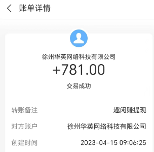 2024年十大良心赚钱软件app,10个免费赚钱软件 第5张 2024年十大良心赚钱软件app,10个免费赚钱软件 第5张