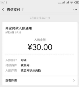 2024年十大良心赚钱软件app,10个免费赚钱软件 第10张 2024年十大良心赚钱软件app,10个免费赚钱软件 第10张