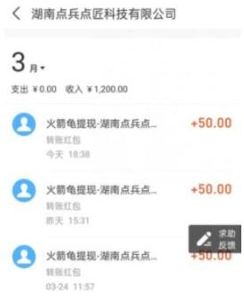 2024年十大良心赚钱软件app,10个免费赚钱软件 第9张 2024年十大良心赚钱软件app,10个免费赚钱软件 第9张