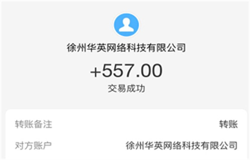 公认能挣钱最快的排行榜第一名?评测两个全网公认能赚钱最快的小游戏软件 第3张 公认能挣钱最快的排行榜第一名?评测两个全网公认能赚钱最快的小游戏软件 第3张