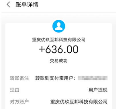 赚钱的软件游戏一天能赚200(无广告不用交钱学生也能做) 第3张 赚钱的软件游戏一天能赚200(无广告不用交钱学生也能做) 第3张