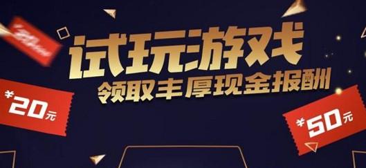 真正能赚钱的游戏无广告，能赚钱的游戏排行榜第一