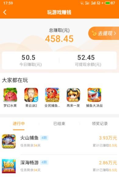哪个app提供可靠的日结工作?推荐两个下班就能结算的软件 第3张 哪个app提供可靠的日结工作?推荐两个下班就能结算的软件 第3张