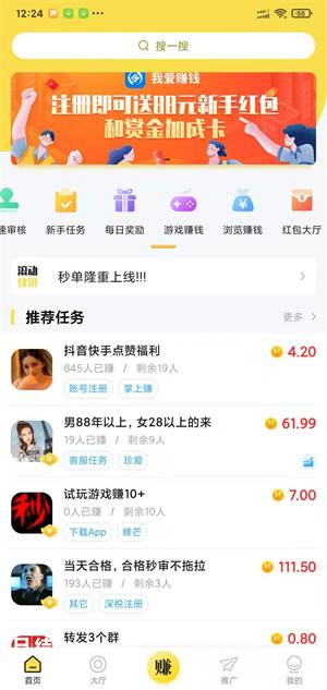 十大正规兼职平台,2024正规兼职平台一天100的兼职 第4张 十大正规兼职平台,2024正规兼职平台一天100的兼职 第4张