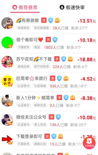 十大正规兼职平台,2024正规兼职平台一天100的兼职 第2张 十大正规兼职平台,2024正规兼职平台一天100的兼职 第2张