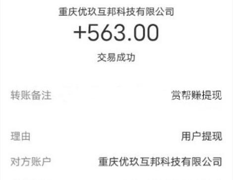 1元可以提现到支付宝的赚钱软件(直接发钱到支付宝的赚钱软件) 第3张 1元可以提现到支付宝的赚钱软件(直接发钱到支付宝的赚钱软件) 第3张