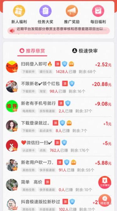 可以提现到支付宝的赚钱游戏(2024真实红包提现游戏) 第2张 可以提现到支付宝的赚钱游戏(2024真实红包提现游戏) 第2张
