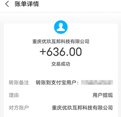 可以提现到支付宝的赚钱游戏(2024真实红包提现游戏) 第3张 可以提现到支付宝的赚钱游戏(2024真实红包提现游戏) 第3张