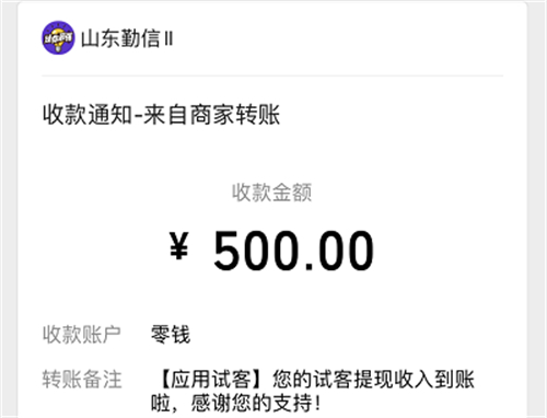 赚钱游戏排行榜第一名?推荐3款稳定赚钱快的游戏软件 第3张 赚钱游戏排行榜第一名?推荐3款稳定赚钱快的游戏软件 第3张
