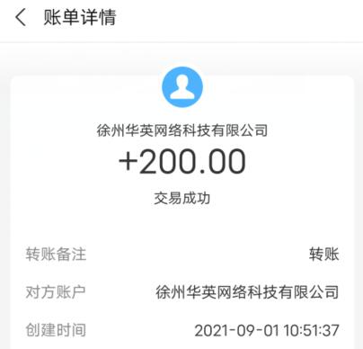 2024手机挣钱平台免费靠谱,每天能赚100元的手机软件有哪些? 第2张 2024手机挣钱平台免费靠谱,每天能赚100元的手机软件有哪些? 第2张