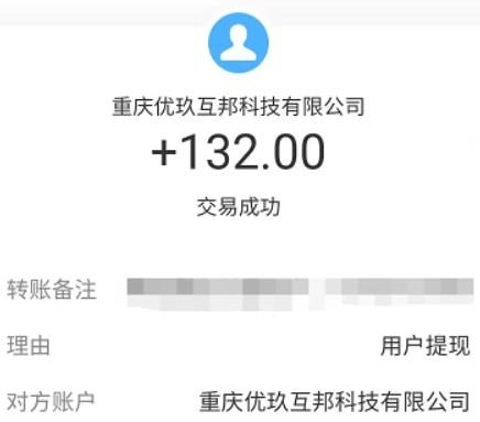 微信加好友一个10元招兼职(这些兼职真的假的) 第2张 微信加好友一个10元招兼职(这些兼职真的假的) 第2张