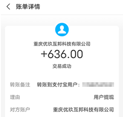 真实可靠的居家赚钱软件,这两款在家也能轻松赚 第2张 真实可靠的居家赚钱软件,这两款在家也能轻松赚 第2张
