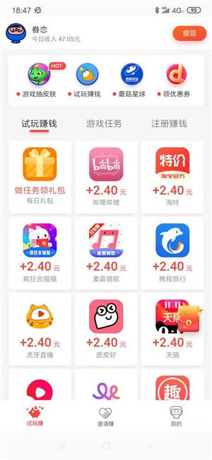 每天能赚500元的游戏(需要具备哪些要素) 第4张 每天能赚500元的游戏(需要具备哪些要素) 第4张