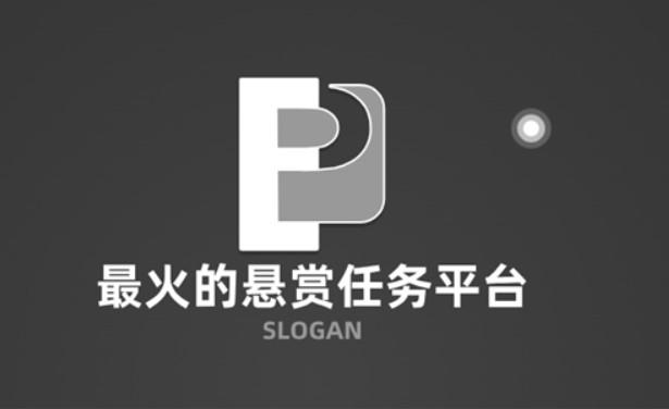 2024年十大悬赏任务平台排行榜(几个热门的悬赏任务平台)