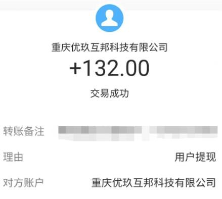游戏一天赚200元不用看广告(24小时可以做，无门槛) 第3张